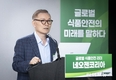 네오젠코리아, 국내 식품산업 안전관리 시장을 혁신으로 선도할 새로운 비전 제시