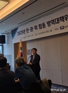 민·관·학 합동 방역대책위원회, 돼지 소모성 질병·구제역·돼지열병 방역 혁신 총력