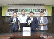 제21대 한돈협회장 선거 본격 돌입…구경본, 이기홍, 한동윤씨 입후보