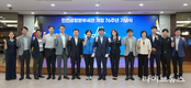인천공항본부세관, 개청 76주년 기념식 개최