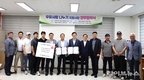 낙농육우협회 전북도지회, 정읍지역 노인에 국산우유 지원한다
