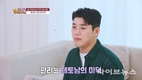 권혁수, ‘보여줄게 장바구니’에서 ‘혼바디 바디트리머’ 소개