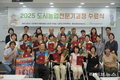 인천대, 도시농업 전문가 첫 배출… “도시와 생태 잇는 실천가 양성”