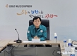 강화군, 목숙천 수질오염 사고 ‘총력 대응’…30일 내 정화 목표
