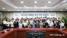 마사회, 체험형 청년 인턴 51명 임용…6개월간의 동행 스타트