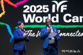 2025 IYF 월드캠프 성황리에 폐막… 마인드교육 세계 확산 가능성 제시