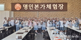 순창군, 라오스 계절근로자 대상 문화탐방 행사 개최