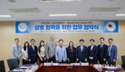 겐트대 글로벌캠퍼스, 로얄플로라코리아와 스마트팜 기술 협력 MOU 체결