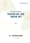 [출간] 