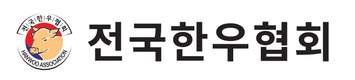 이재명 정부는 또다시 농축산물을 희생양 삼을 것인가!