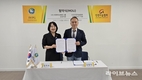 IWPG 글로벌 9국, 한국미술협회 인천지회와 평화·예술 협력 MOU 체결