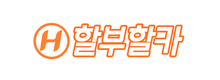 수원 할부할카, 여름철 침수차 피해 예방 위한 ‘중고차 차량 진단 체크리스트’ 공개