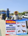 [인터뷰①] 민경천 전국한우협회 회장 