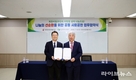 한전산업개발-남북하나재단, 탈북민 자립 지원 위해 손잡다