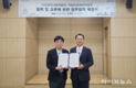국립인천해양박물관, 인천시립박물관과 해양문화 확산 ‘맞손’
