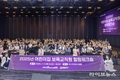 인천 중구의회, 보육교직원 힐링 워크숍 격려 