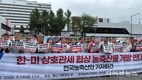 농민단체, 