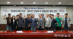 마사회, CEO-임차인 간 ‘청심환’ 청렴소통 간담회 개최
