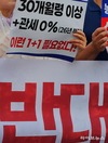 [인터뷰②] 민경천 전국한우협회 회장 