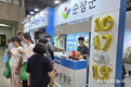 순창군, 대한민국 국제 관광박람회서 발효문화 관광 매력 알렸다