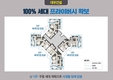 대우건설 개포우성7차에 전세대 남향, 맞통풍 가능한 설계 적용