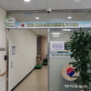 “관례라며 현금 수령”…무보수 명예직 노인회장의 ‘묻지마 업무추진비’ 논란
