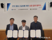 축평원 충북지원, 충북도·종축개량협회와 축산농가 소득 향상 업무협약 체결
