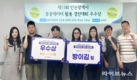 인천폴리텍대 컴퓨터공학과, 인천시 공공데이터 활용 경진대회 ‘우수상’ 쾌거