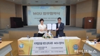 IWPG 인천서지부-인천생태하천위원회, 평화와 생태 위한 손 맞잡아
