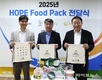 CJ제일제당, 결식우려 아동 2000명에 따뜻한 식사 지원