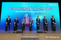 창립 10주년 축산환경관리원…‘성찰과 도약, 새로운 10년을 향해’