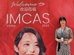 페이지랩의원 이소유 원장, 국제미용의료학회 IMCAS 2025서 글로벌 리더로 활약