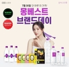 몽베스트, 첫 단독 브랜드데이 진행…“네이버에서 7월 30일에 만나요”