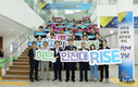 인천대학교, ‘RISE사업단 출범식’ 개최… 지역산업 혁신과 인재양성 본격 시동