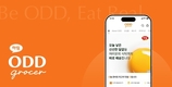 [신제품]하림, 신선 직배송 식품플랫폼 ‘오드그로서(ODD GROCER)’ 출시