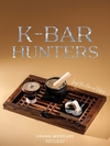 그랜드 머큐어 임피리얼 팰리스 서울 강남, ‘K-Bar Hunters’ 모집