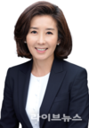 나경원 “정부, 캄보디아 납치 참사 방치… 국민 생명 외면했다”