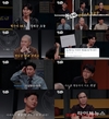 ‘형수다2’ 형사들의 ‘마피아 게임’ 대결! 안정환부터 이이경까지 남다른 심리전…