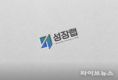 성장랩, “광고비보다 중요한 건 재방문율”