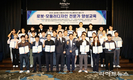 인천대학교 RISE사업단, ‘글로벌 모듈러디자인 이노베이션스쿨 2기’ 성료