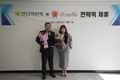 '언니의 인맥', 상류층 결혼정보회사 '디노블'과 전략적 제휴