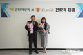 '언니의 인맥', 상류층 결혼정보회사 '디노블'과 전략적 제휴