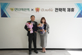'언니의 인맥', 상류층 결혼정보회사 '디노블'과 전략적 제휴