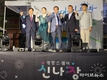 인천 중구의회, ‘씬나 페스타’·‘영종 생활문화 페스타’ 참석