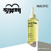 네시픽(NACIFIC), 지그재그 뷰티 최대 프로모션 전면 참여… 최대 40% 할인