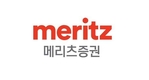 메리츠증권의 고금리 비즈니스에 발행어음업 이용 우려 현실화 되나?