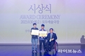 ‘다양성의 가치 실현‘, 대한민국패럴스마트폰영화제 성황리 마무리