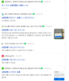 신한은행 모바일뱅킹 또 오류… ‘이체 불가’에 고객 불편, 3개월 만에 반복된 전산마비