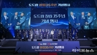 도드람양돈농협, 창립 35주년 기념행사 성황리 개최