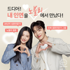 결혼정보회사 노블리, 10월 한정 ‘특별 이벤트’ 진행
